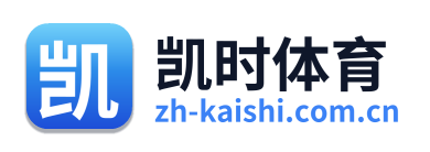 凯时体育 Logo